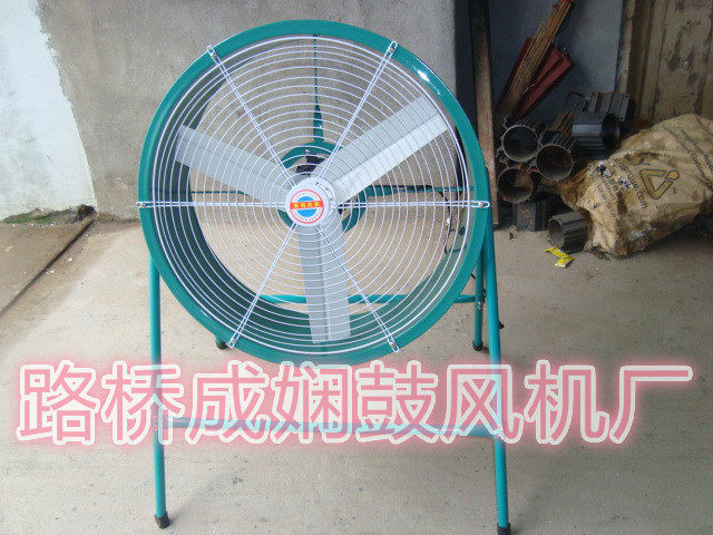 Yanggu Fan Fan FA-600 iron sheet Motor Industrial powerful exhaust fan plant ventilation ventilation floor fan axial flow