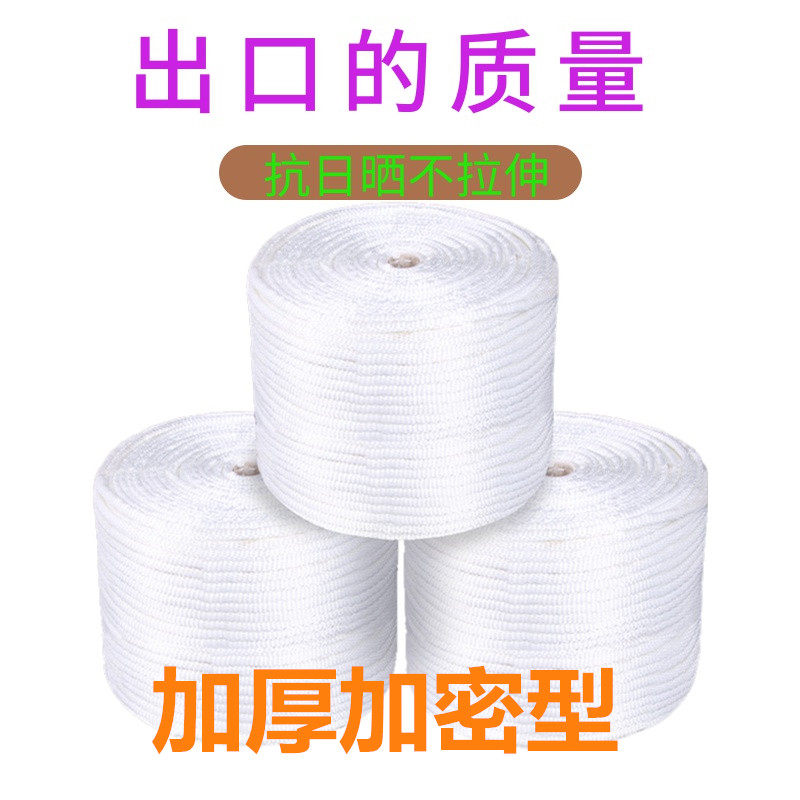 Special lamination belt for greenhouse special tension-resistant fixed sun protection rope polyester lamination rope flat belt support film line pull line lamination line