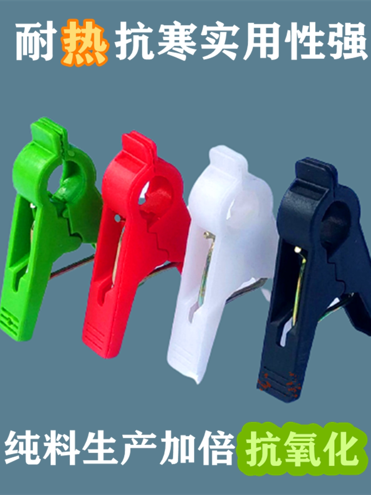 Greenhouse tomato tomato cucumber clip hanging seedling clip Special tied vine clip Zucchini help vine falling seedling hanging vine clip