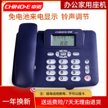 China Noor C267 fixed telephone seat machine fixed telephone home office sitting machine cable seat type single machine to electric display