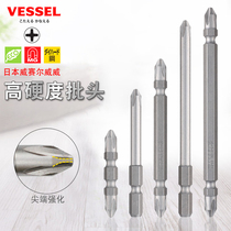 Japan VESSEL Weiwei imported high hardness strong magnetic cross head hand drill screwdriver head double head batch nozzle