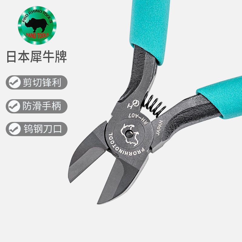 Japan imports rhino plate RH - A07 industrial multi - function 5 inch wire clamp tungsten steel flat clamp