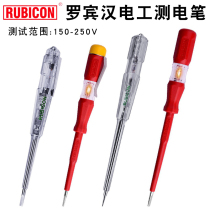 Japanese Robin Hood Import Photometric Pen Home Electrician Line Detection Induction Multifunction Electric Pen Test Electrotest Pen