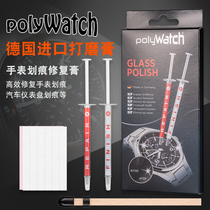 German polywatch Mobile Watch Polishing Paste Tablet PC Glass Mirror Scratch Grinding Cream Repair Paste