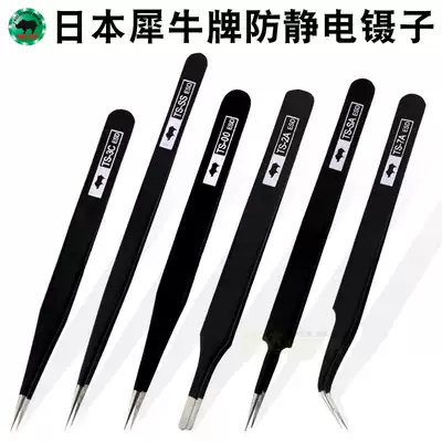 Japanese rhinoceros imported stainless steel tweezers repair clock clip Bird's Nest plucking cell clip blackhead tweezers set