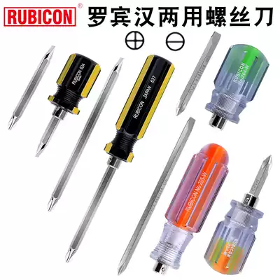 Japan Robin Hood imported dual-use screwdriver set double-headed cross word plus hard color handle screwdriver screwdriver