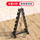 A-Shaped Dumbbell Rack for Home Use, Electroplated Vertical Rubber-Coated Storage Rack, Commercial Hexagonal Round-Head Gym Dumbbell Rack