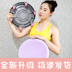Tiktok Version Second Generation Six-Wheel Abdominal Muscle Sliding Disc, Stable and Non-Rolling, Enlarged Diameter 33cm Silent Bearing Wheels
