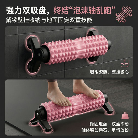 Foam Roller, Wolf Tooth Massage Stick, Muscle Relaxation, Professional Roller, Massage Roller, Fitness Yoga Column, Langya Ban