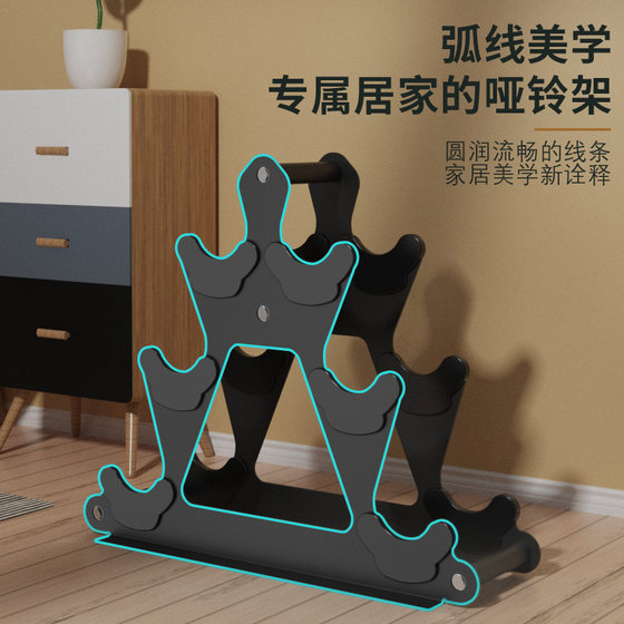 Small dumbbell rack for home women's dumbbell storage rack multi-functional compact carbon steel dumbbell rack three-layer dumbbell rack