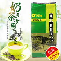 Guangcun 600g green brand jasmine green tea bag Jasmine Green bulk tea milk tea beverage store special raw materials