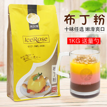1kg jelly pudding powder commercial DIY homemade mango milk matcha strawberry pudding powder milk tea shop special raw materials