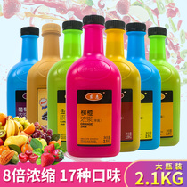 Thumb Donghui concentrated orange juice 2 1kg lemon juice Kumquat lemon Commercial fruity punch drink thick pulp