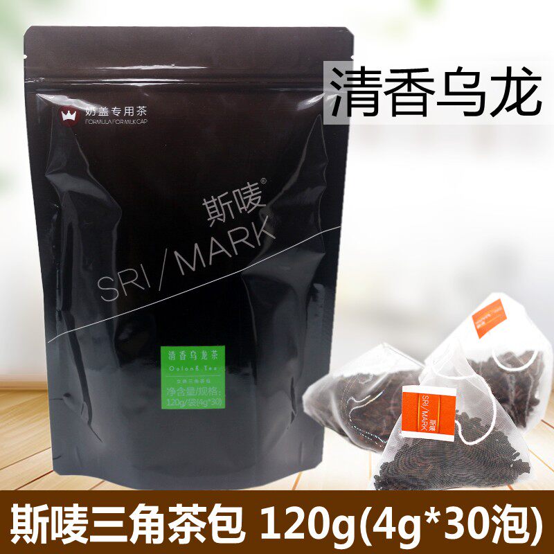 Smark Clear Fragrance Oolong Tea Cold Brew Coco Joy Tea King Tea Shop Triangle Bag Harbor Type Milk Cover Tea Special Raw Material