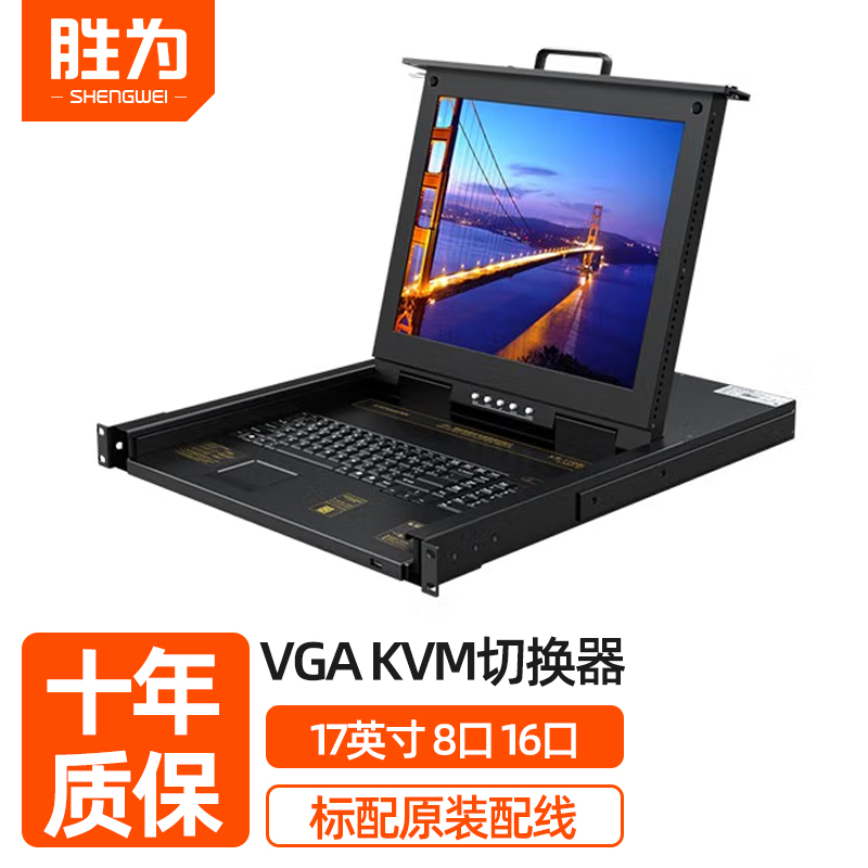 KVM switcher 16 port with 17-inch 19-inch LCD display with VGA connector line 16 in 1 out of computer screen converter keymouse share