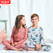 Hengyuan Xiang Children Autumn Clothes Autumn Pants Boy Girl Pure Cotton Warm Underwear Suit CUHK Child Small Kids Cotton Sweatshirt