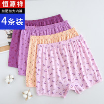 Hengyuan Xiang Middle Aged Lady Flat Corner Seniors Pure Cotton Underwear Mom Old Grandma Ramping Up Plus Fattening Loose Shorts