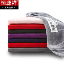 Constant Source Xiang Pure Wool Underwear This Life Men Womens Style Round Collar Thin bottom full wool autumn clothes and autumn pants suit