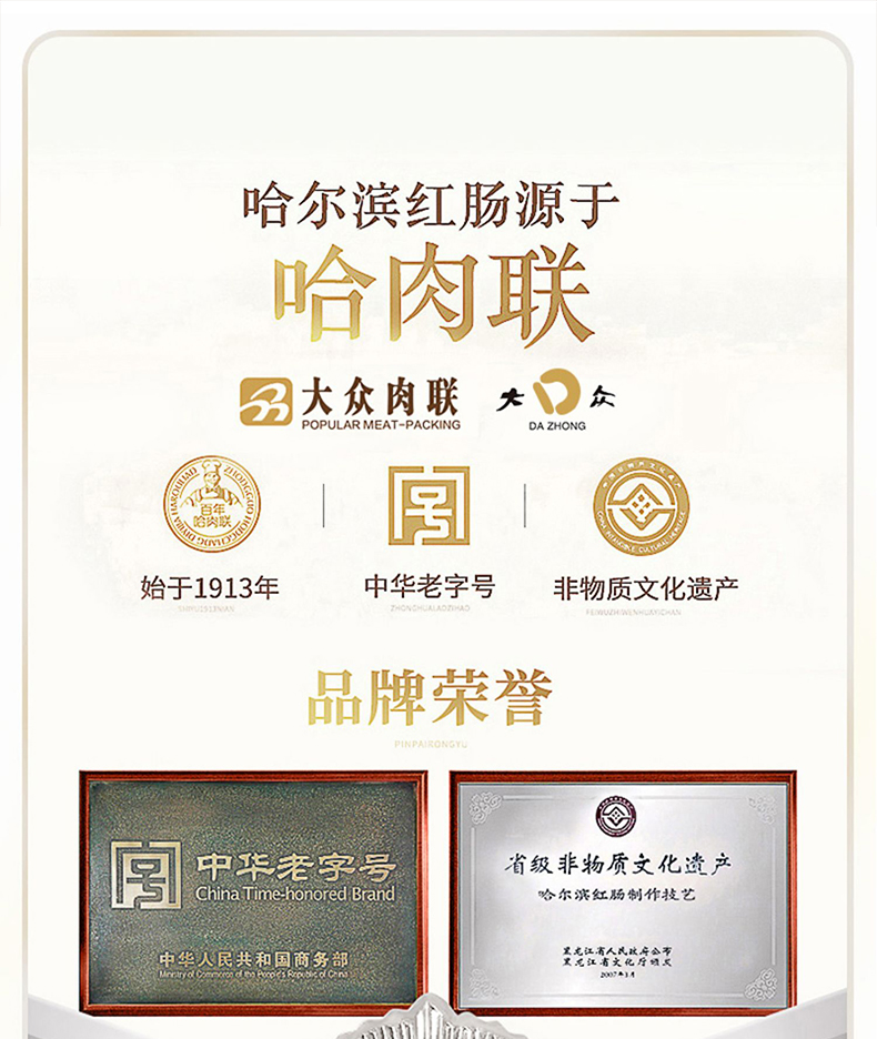 中华老字号 哈肉联 香辣猪肝 120g*3袋 天猫优惠券折后￥29.9包邮（￥49.9-20）香辣猪心可选