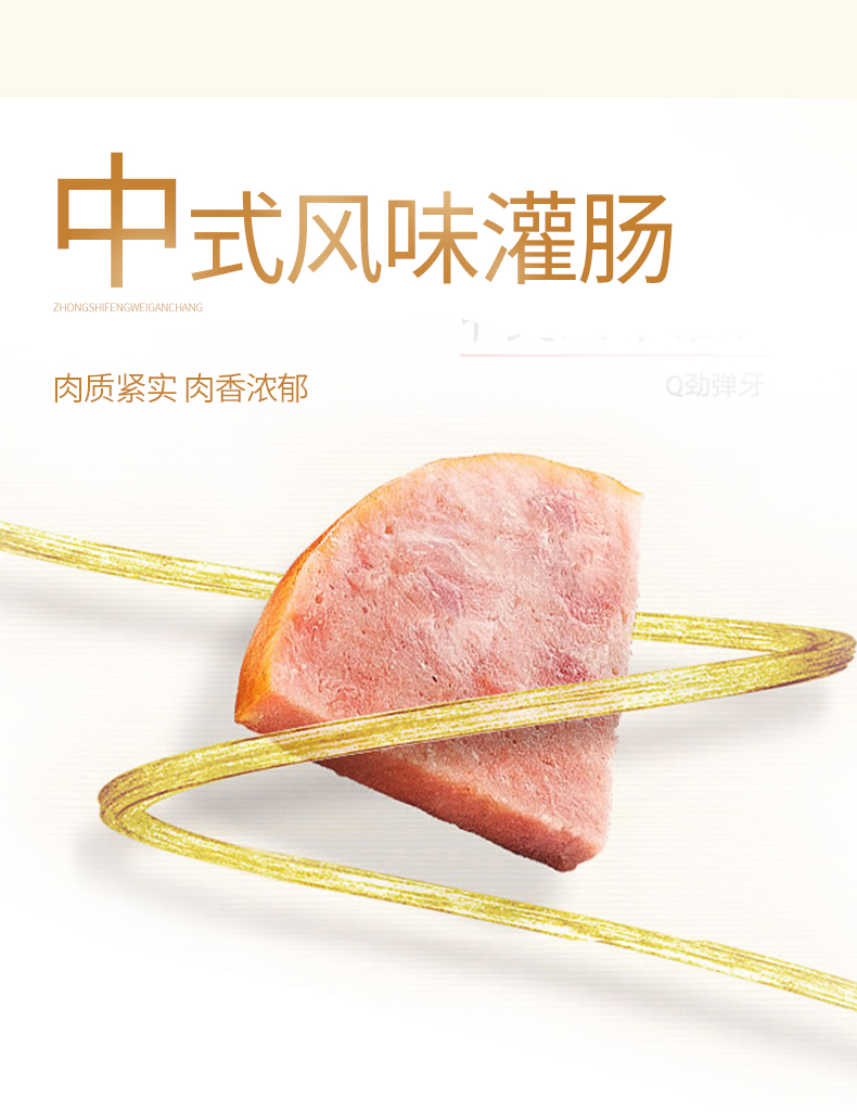 中华老字号 哈肉联 醇香肉肚 260g 开袋即食 图5
