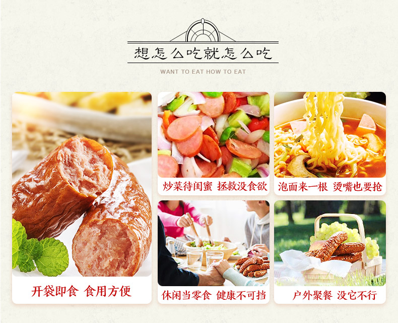 哈肉联 老炉果木炭熏 正宗哈尔滨红肠 85g*6支 图9
