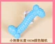 Pet puppy dog ​​toy ball vocal mol cắn đào tạo Teddy gấu con chó con đồ chơi mèo