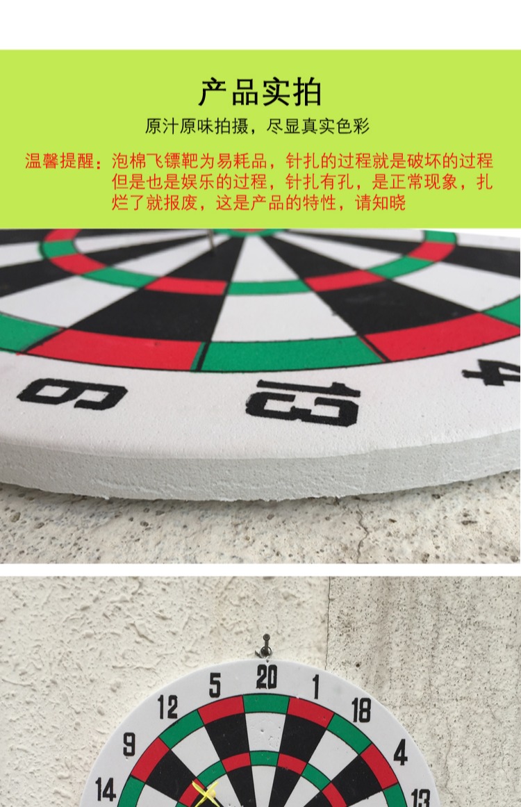 Phi tiêu mục tiêu phi tiêu đặt bọt kim phi tiêu mục tiêu cạnh tranh đào tạo người lớn giải trí đồ chơi giáo dục nhà - Darts / Table football / Giải trí trong nhà bang phi tieu