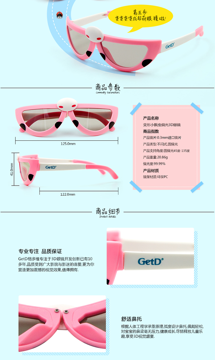 Lunettes 3D - Ref 1239801 Image 33