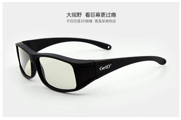 Lunettes 3D GETD - Ref 1239908 Image 36