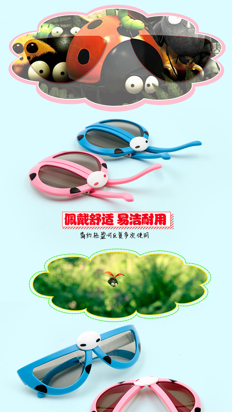 Lunettes 3D - Ref 1239801 Image 31