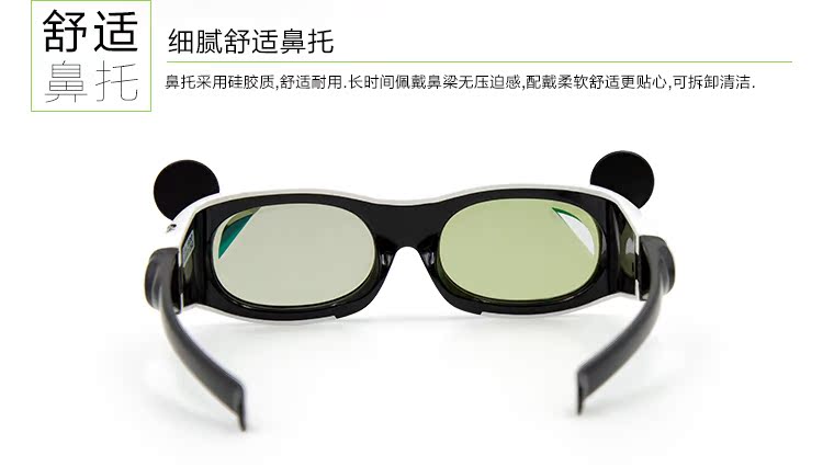 Lunettes 3D - Ref 1240534 Image 35