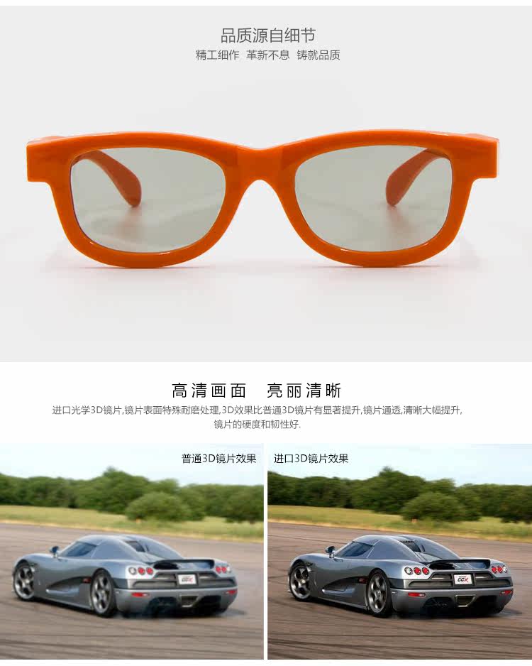 Lunettes 3D GETD    - Ref 2620913 Image 41