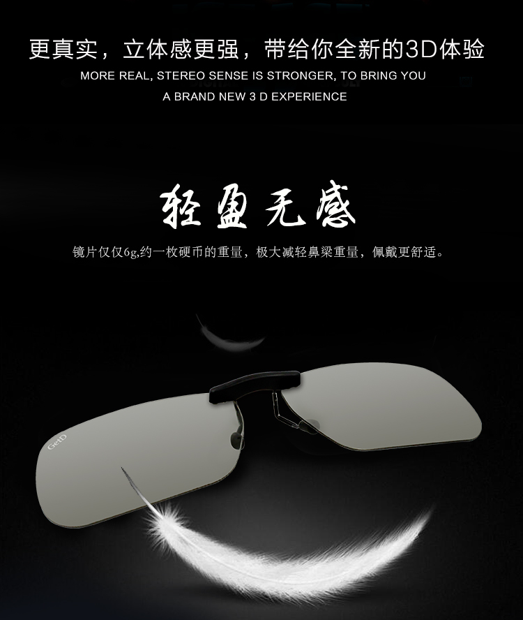 Lunettes 3D - Ref 1245884 Image 41