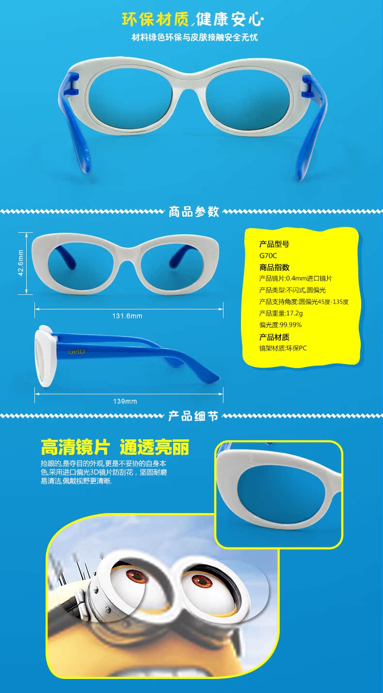 Lunettes 3D GETD - Ref 1240312 Image 32