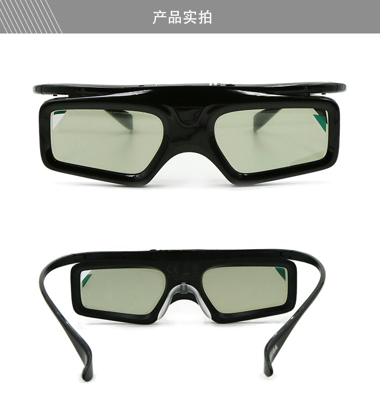 Lunettes 3D GETD - Ref 1237685 Image 37