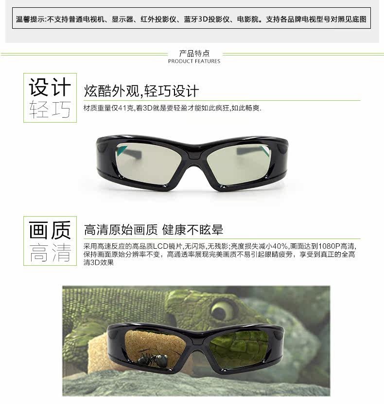 Lunettes 3D GETD - Ref 1241176 Image 33