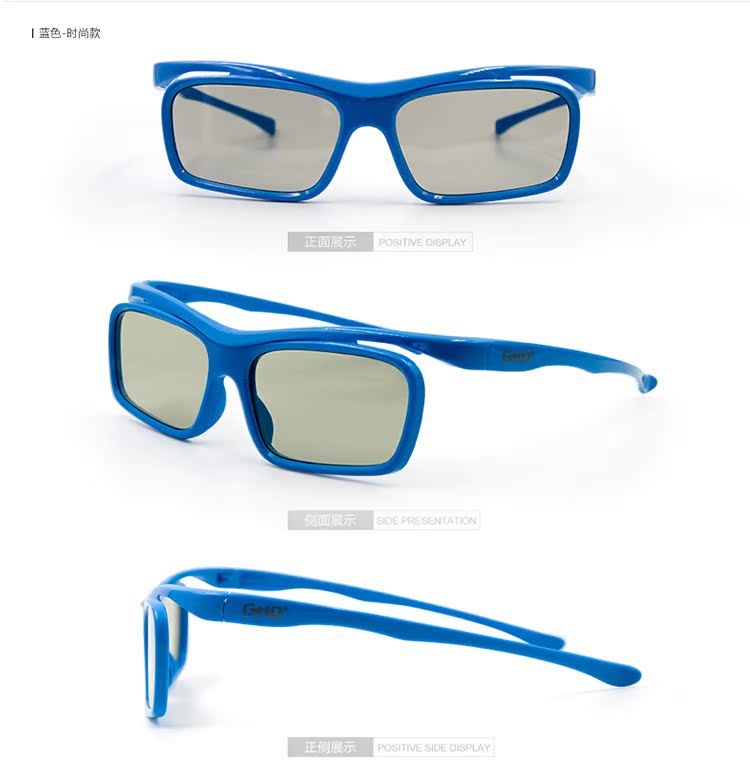 Lunettes 3D GETD - Ref 1240707 Image 36
