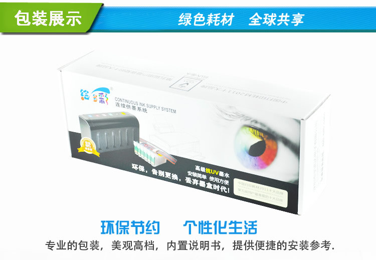 Máy in sơn và nhiều màu sắc cho Canon MG6180 MG6280 MG8180 MG8080 sang trọng - Phụ kiện máy in hộp mực in