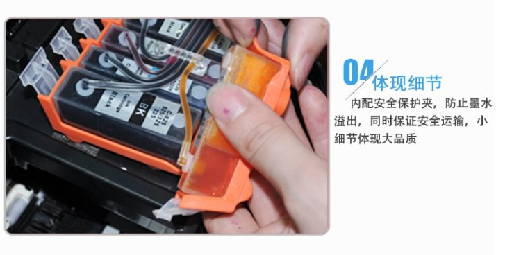 Máy in được tô màu và nhiều màu sắc cho Canon IP4200 IP4300 IP5300 IP5200 - Phụ kiện máy in linh kiện máy in 3d