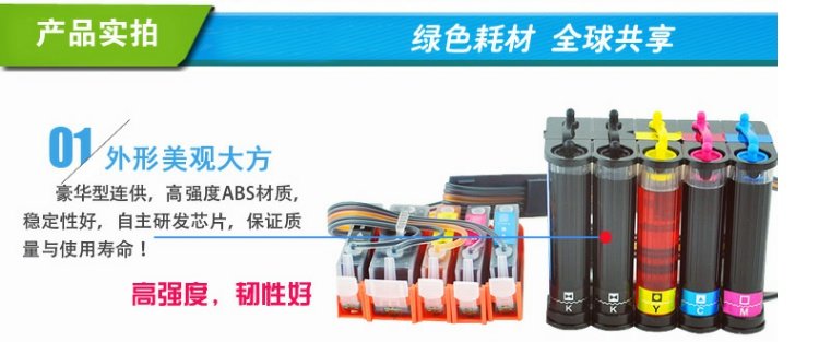 Máy in được tô màu và nhiều màu sắc cho Canon IP4200 IP4300 IP5300 IP5200 - Phụ kiện máy in linh kiện máy in 3d