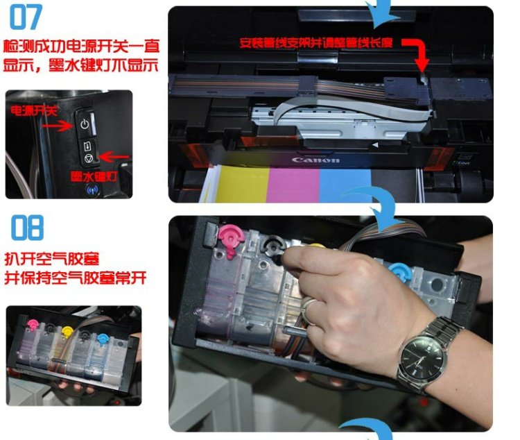 Máy in mực đen đầy màu sắc cho Canon 6780 cho IP7280 6880 6800 MG5480 - Phụ kiện máy in mua trục từ máy in