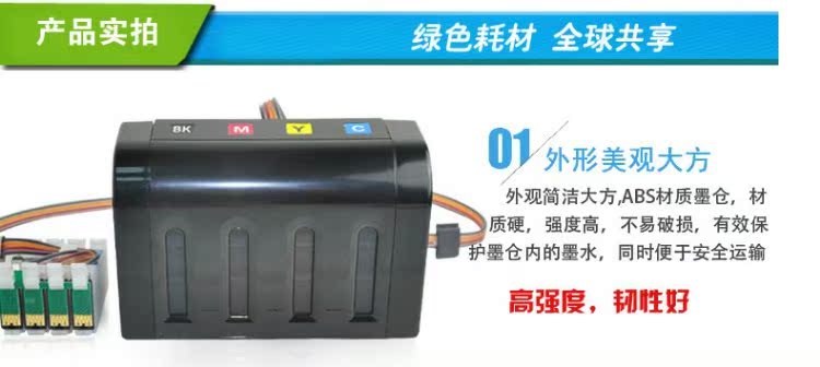Máy in sơn và nhiều màu sắc cho Epson ME30 ME300 ME360 ME600 sang trọng - Phụ kiện máy in hop muc may in
