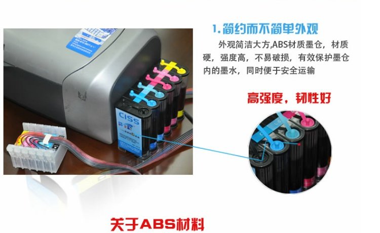 Máy in sơn và nhiều màu sắc cho Epson Epson R230 R210 R200 R300 sang trọng - Phụ kiện máy in trục từ của máy in	