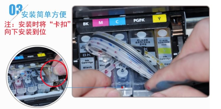 Máy in được tô màu và nhiều màu sắc cho Canon IP4200 IP4300 IP5300 IP5200 - Phụ kiện máy in linh kiện máy in 3d