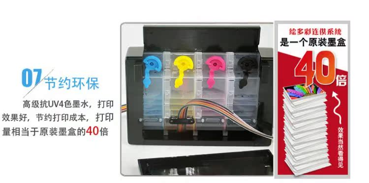 Máy in sơn và nhiều màu sắc cho Epson ME30 ME300 ME360 ME600 sang trọng - Phụ kiện máy in hop muc may in