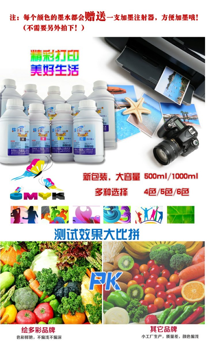 Máy in được sơn và nhiều màu bằng mực cho Epson R330 Jig P50 1400 1390 500ML - Mực mực in epson