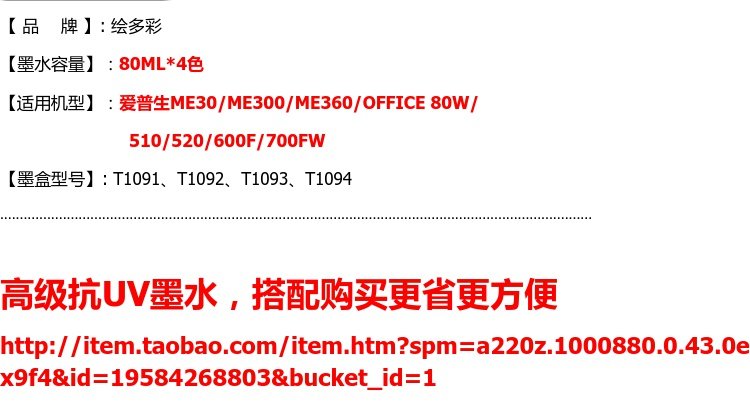 Máy in sơn và nhiều màu sắc cho Epson ME30 ME300 ME360 ME600 sang trọng - Phụ kiện máy in hop muc may in