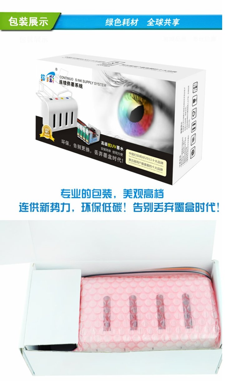 Máy in được sơn và nhiều màu sắc cho Epson SPSON ME10 cho ME101 ngay cả đối với sang trọng - Phụ kiện máy in 	linh kiện máy in samsung