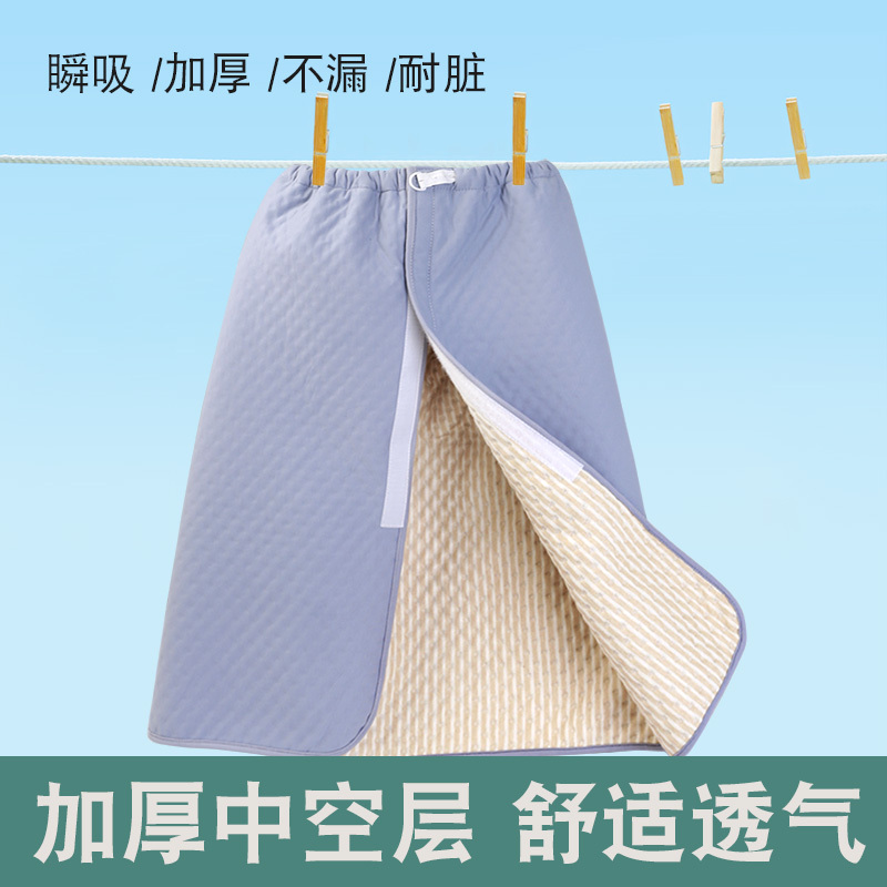 Incontinence Skirt for Elderly People with Paralysis, Anti-Urine Skirt for Elderly People, Incontinence Pad for Elderly People, Adult Incontinence Skirt, Special Pants for Bedridden People with Bedwetting Incontinence Skirt for Elderly People with Paralysis, Anti-Urine Skirt for Elderly People, Incontinence Pad for Elderly People, Adult Incontinence Skirt, Special Pants for Bedridden People with Bedwetting