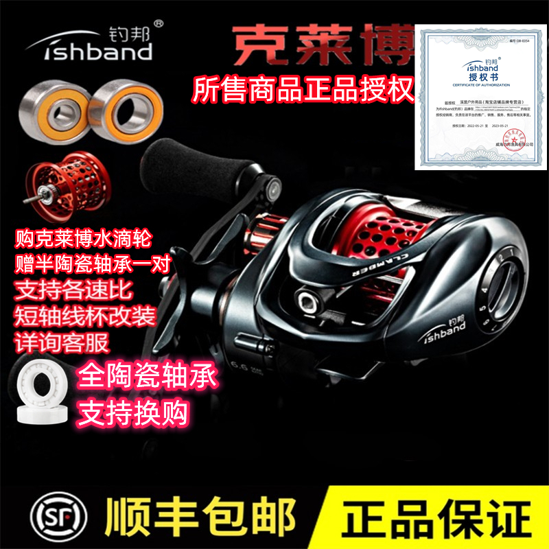 Diaobang Kleber's new microscopic water droplet wheel universal metal frame long-throw explosion-proof line mandarin fish ultra-light road subwheel